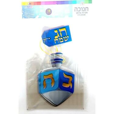 שקית צלופן חג שמח 20X30 סמ 18 יח | חנות מקוונת ALONIT