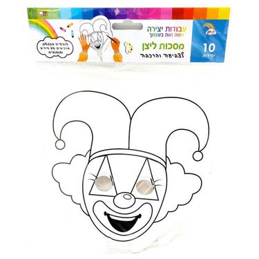 מסכה ליצן + ידית 18X17.5 סמ 10 יח | חנות מקוונת ALONIT