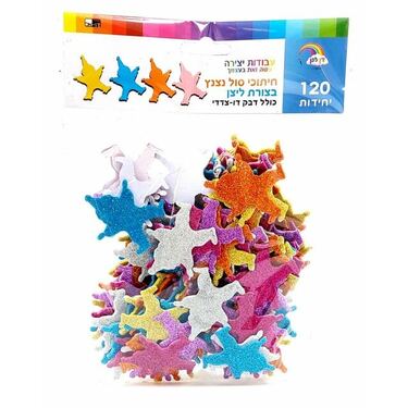 חיתוכי סול נצנץ ליצן כולל דבק דוצ 4.5X3.5 סמ 120 יח חיתוכי סול נצנץ ליצן כולל דבק דוצ 4.5X3.5 סמ 120 יח | חנות מקוונת ALONIT