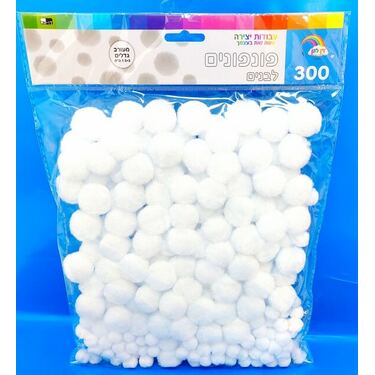 פונפון לבן מעורב גדלים 1.5-3 סמ 300 יח | חנות מקוונת ALONIT