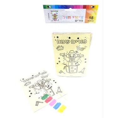 ציור חול פורים שמח ליצן הפתעה 16X12 סמ 18 יח ציור חול פורים שמח ליצן הפתעה 16X12 סמ 18 יח | חנות מקוונת ALONIT