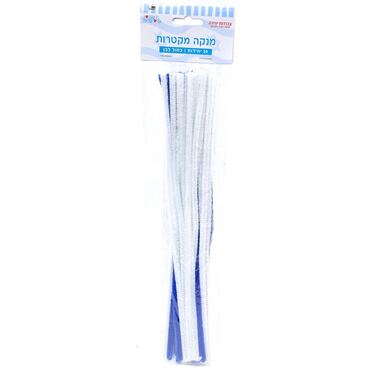 מנקה מקטרות כחול לבן 30 סמ 30 יח | חנות מקוונת ALONIT