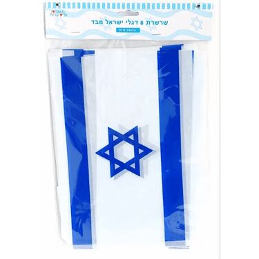 שרשרת 8 דגל ישראל בד 28X20 סמ | חנות מקוונת ALONIT
