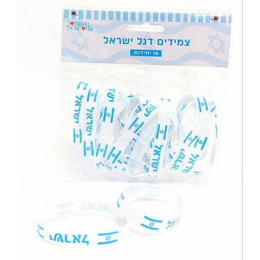 צמיד סיליקון דגל ישראל 18 יח | חנות מקוונת ALONIT