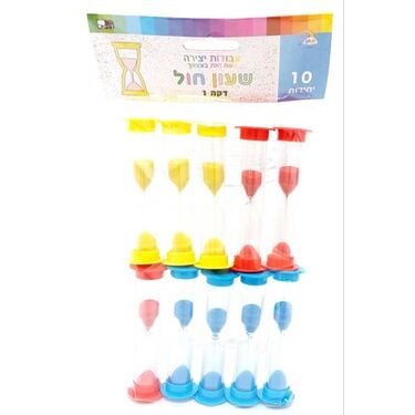 שעון חול דקה 8.5X1.5 סמ | חנות מקוונת ALONIT