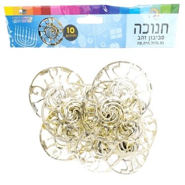 סביבון זהב נ.ג.ה.פ 8.5 סמ סביבון זהב נ.ג.ה.פ 8.5 סמ | חנות מקוונת ALONIT