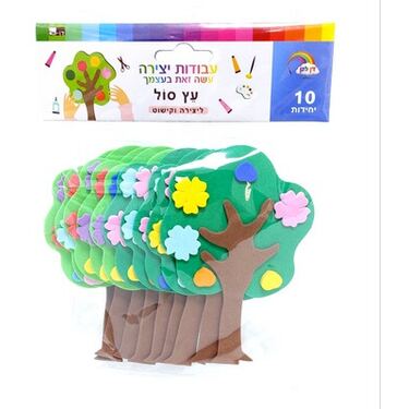 עץ סול 12X8 סמ | חנות מקוונת ALONIT