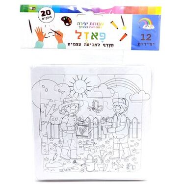פאזל ילדים טו בשבט לצביעה עצמית 20 חלקים 14 סמ | חנות מקוונת ALONIT