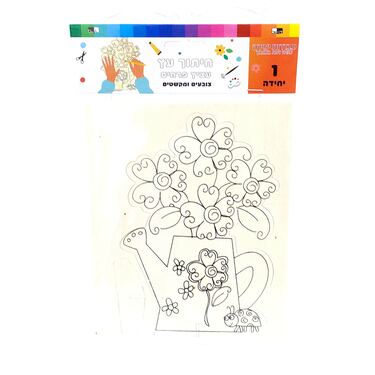 חיתוך עץ משפך פרחים 20X20 סמ | חנות מקוונת ALONIT