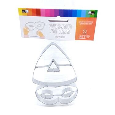 חותכנים מסכה + אוזן המן 2 יח | חנות מקוונת ALONIT