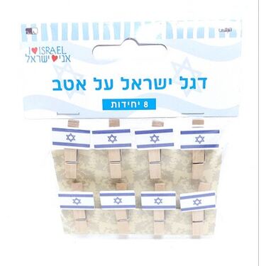 אטבי עץ דגל ישראל 3.5X2 סמ 8 יח | חנות מקוונת ALONIT