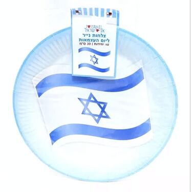 צלחות נייר דגל ישראל 30 סמ 10 יח | חנות מקוונת ALONIT
