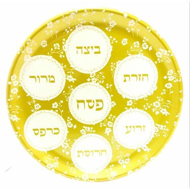 צלחת פסח עגולה פרחונית 32X32X2 סמ | חנות מקוונת ALONIT