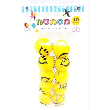 הפתעה 10 מחזיק מפתחות חייכן 4.5 סמ | חנות מקוונת ALONIT