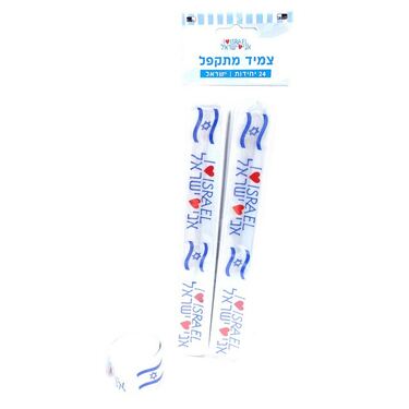 צמיד מתקפל דגל ישראל 22 סמ | חנות מקוונת ALONIT