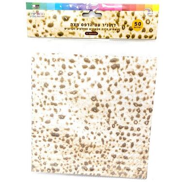 דף ניר הדפס מצה 20X20 סמ 50 יח | חנות מקוונת ALONIT