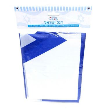 דגל ישראל 150X110 סמ | חנות מקוונת ALONIT