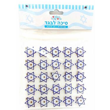 סיכה לבגד עם אורות מגן דוד 25 יח | חנות מקוונת ALONIT
