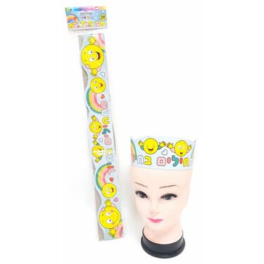 כתר נייר מתחילים בחיוך צבעוני 55 סמ 18 יח | חנות מקוונת ALONIT