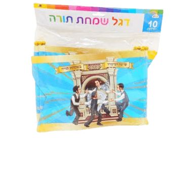 דגל שמחת תורה ילדים רוקדים + מקל 29X19.5 סמ 10 יח | חנות מקוונת ALONIT