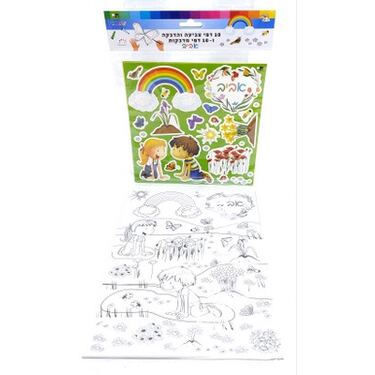 דף צביעה והדבקה אביב 29X21 סמ 10 יח | חנות מקוונת ALONIT