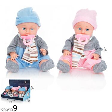 לולה מיקס תינוק 30 ס"מ מדבר | חנות מקוונת ALONIT