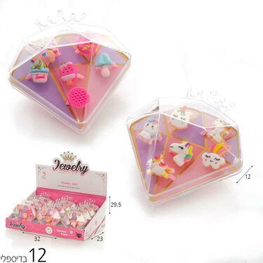 סט טבעות בקופסאת יהלום | חנות מקוונת ALONIT