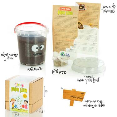 הגנן הקטן אדנית אקולוגית | חנות מקוונת ALONIT