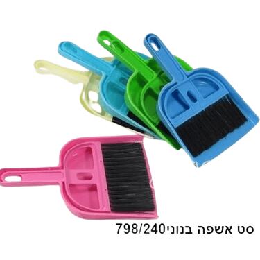 סט כף + יעה | חנות מקוונת ALONIT