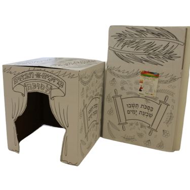 סוכה קרטון להרכבה וצביעה 88X88X98 סמ סוכה קרטון להרכבה וצביעה 88X88X98 סמ | חנות מקוונת ALONIT