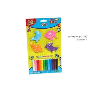 פלסטלינה 150 גרם 12 צבעים + שבלונות | חנות מקוונת ALONIT