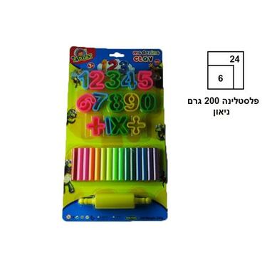 פלסטלינה ניאון 200 גרם עם מספרים | חנות מקוונת ALONIT