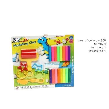 פלסטלינה נאון 200 גרם 16 צבעים +כלים | חנות מקוונת ALONIT
