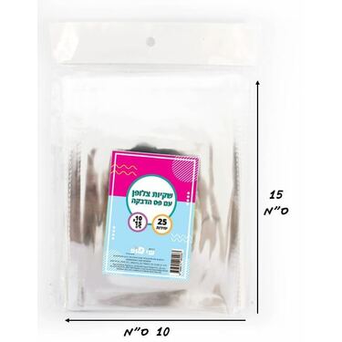 חבילת שקיות צלופן 25 יח - 10*15 ס"מ (כ A6) + פס הדבקה | חנות מקוונת ALONIT