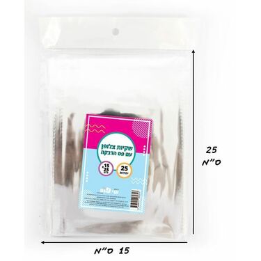 חבילת שקיות צלופן 25 יח - 15*25 ס"מ + פס הדבקה | חנות מקוונת ALONIT