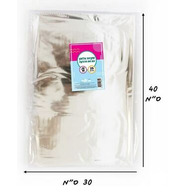 חבילת שקיות צלופן 25 יח - 30*40 ס"מ + פס הדבקה | חנות מקוונת ALONIT