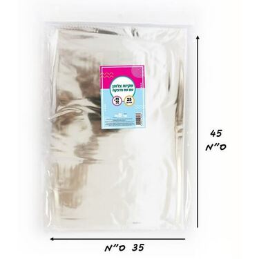 חבילת שקיות צלופן 25 יח - 35*45 ס"מ (כ A3) + פס הדבקה | חנות מקוונת ALONIT