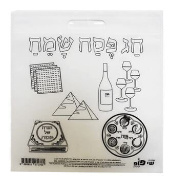 שקית אלבד (SHAY POP ART) לצביעה - פסח | חנות מקוונת ALONIT
