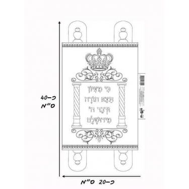 ספר תורה אלבד לצביעה ומילוי "כי מציון תצא תורה" | חנות מקוונת ALONIT