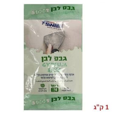 גבס לבן ליצירה 1 ק"ג דגם 1006 | חנות מקוונת ALONIT