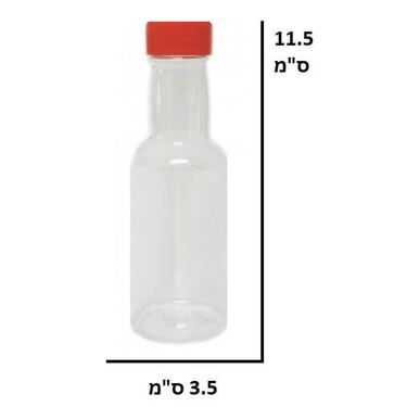 בקבוק פלסטיק קטן דגם PB-C12 | חנות מקוונת ALONIT