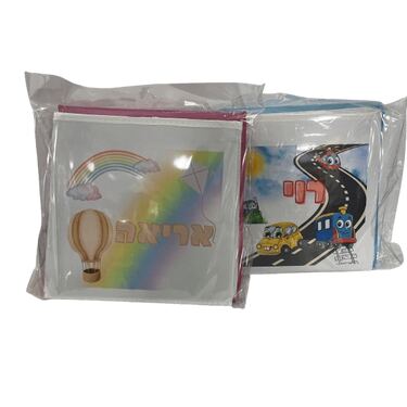 קופסאות איכסון ממותגות | חנות מקוונת ALONIT