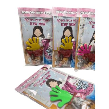 מארז אמא / אבא שבת ב 10 שח | חנות מקוונת ALONIT