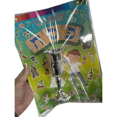 מארז פסח ב 10 | חנות מקוונת ALONIT