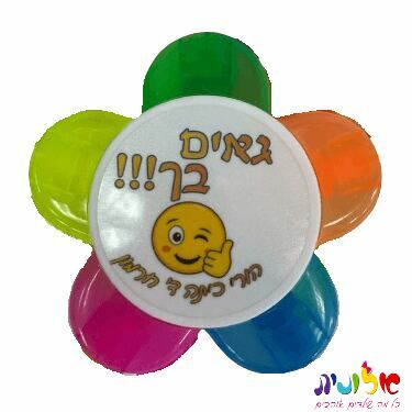 מרקר פרח במיתוג אישי | חנות מקוונת ALONIT