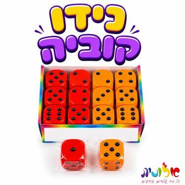 סקוויזי סקוושי קוביות גדולות משחק | חנות מקוונת ALONIT