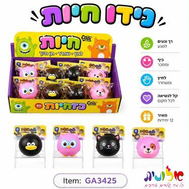 סקוויזי סקוושי פרצופים גדולים | חנות מקוונת ALONIT