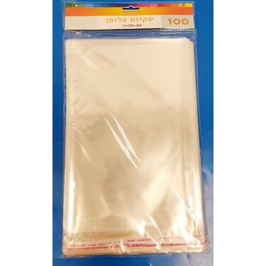 חבילת 100 שקיות צלופן דוצ 30X20+3 סמ | חנות מקוונת ALONIT