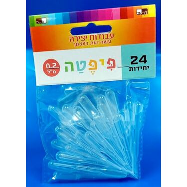 פיפטה 0.2 מל 24 יח | חנות מקוונת ALONIT