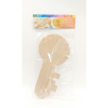 מתלה מפתחות 3 ווים לתלייה 25 סמ | חנות מקוונת ALONIT